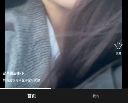 ¹app