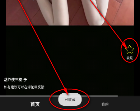 ¹app
