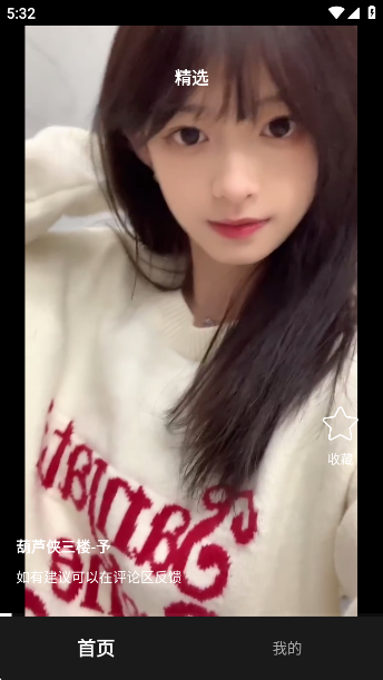¹app