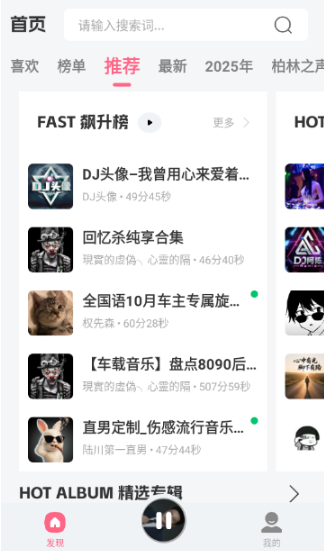 DJտappѰ