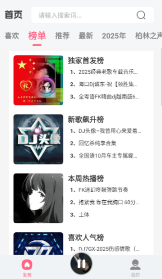 DJտappѰ