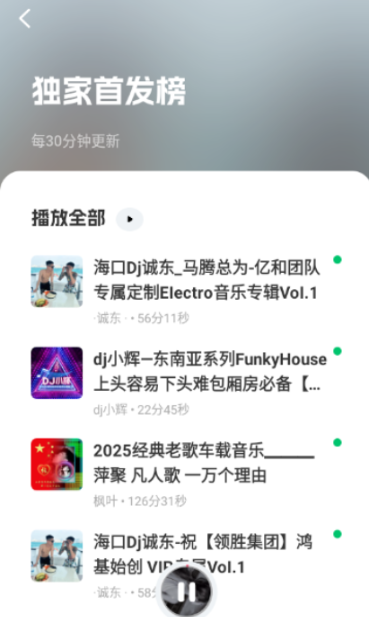 DJտappѰ