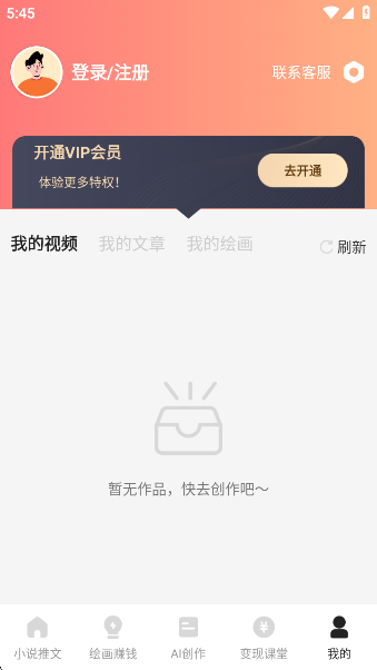 AIһapp°