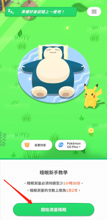 ˯ֻ