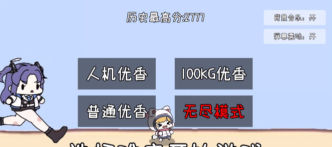 СҿϷ(MOMORUN!)