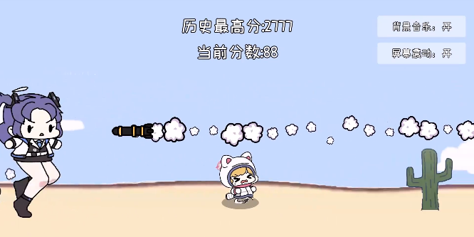 СҿϷ(MOMORUN!)
