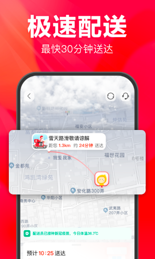 ϳapp
