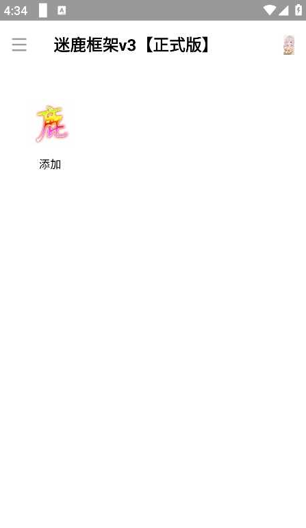 ¹app