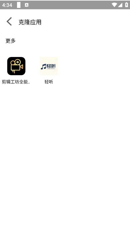 ¹app