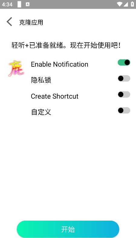 ¹app