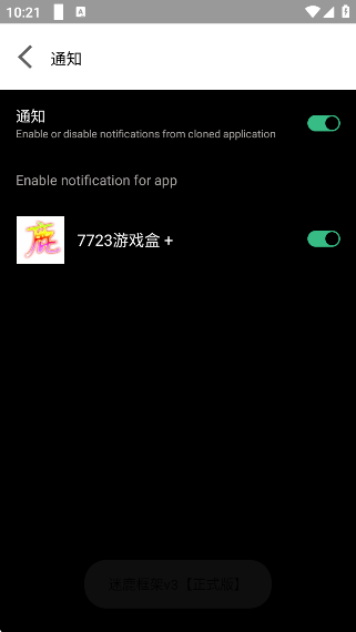 ¹app