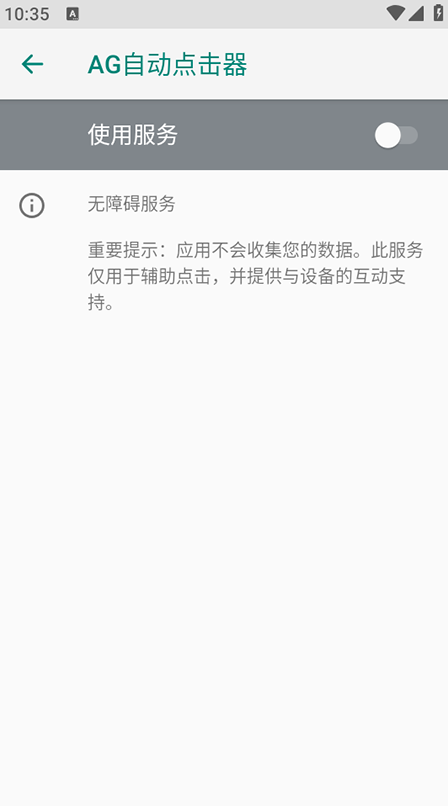 AGԶذװ°汾