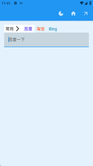 appذװ