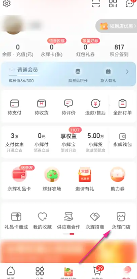Գпͷ绰 Գappôҿͷ