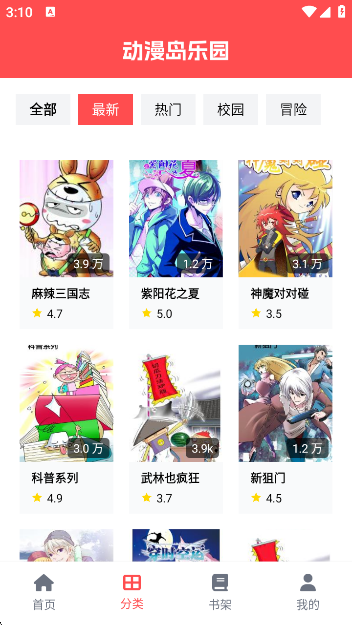 ԰app