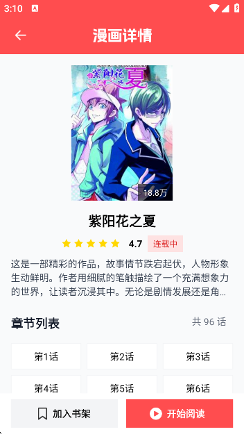 ԰app