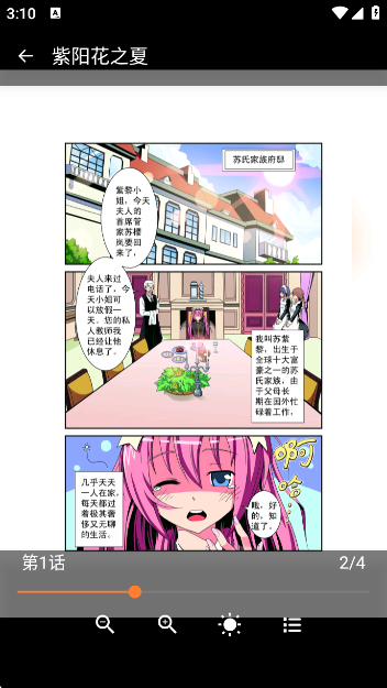 ԰app