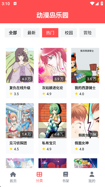 ԰app