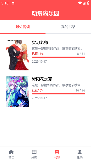 ԰app