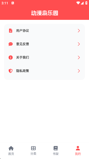 ԰app