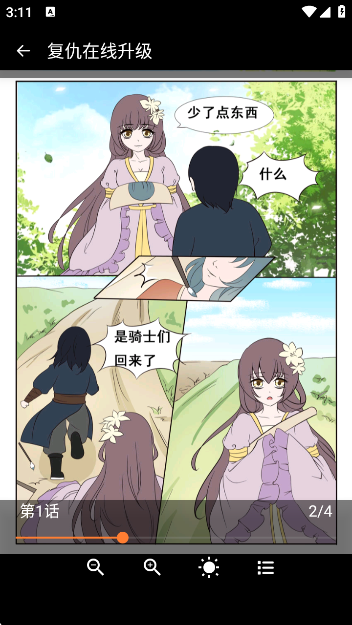 ԰app