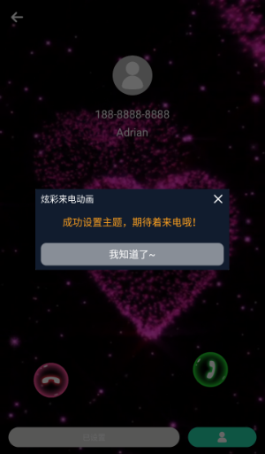 Ų綯appذװֻ
