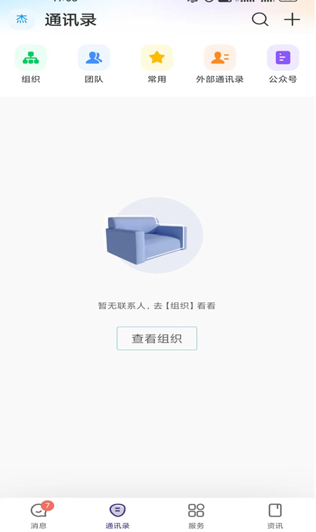 ¹°