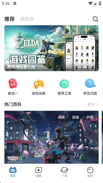 Ϸappٷ
