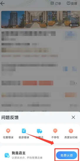Ѷͼôӵ̶λ Ѷͼӵ̶λ