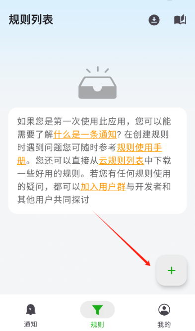 һ֪ͨapp°