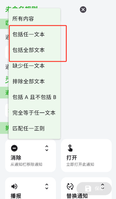 һ֪ͨapp°