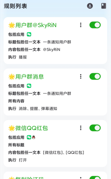 һ֪ͨapp°
