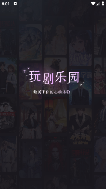 ԰app