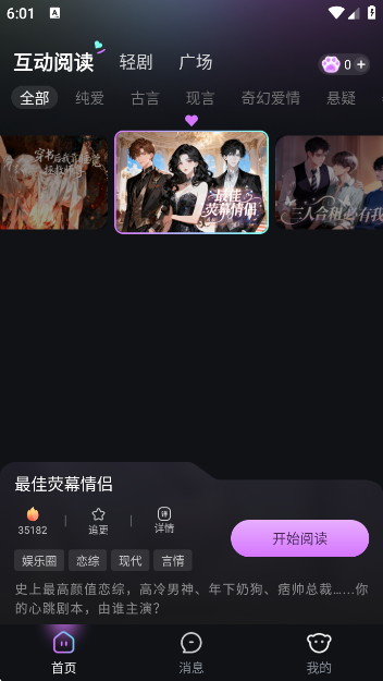 ԰app