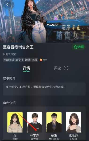԰app