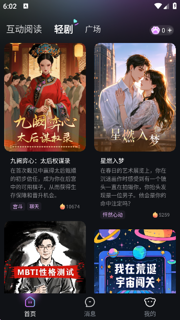 ԰app