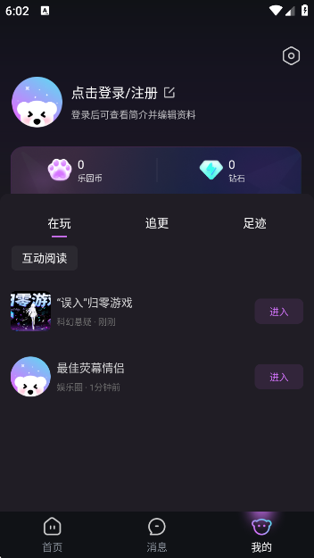 ԰app