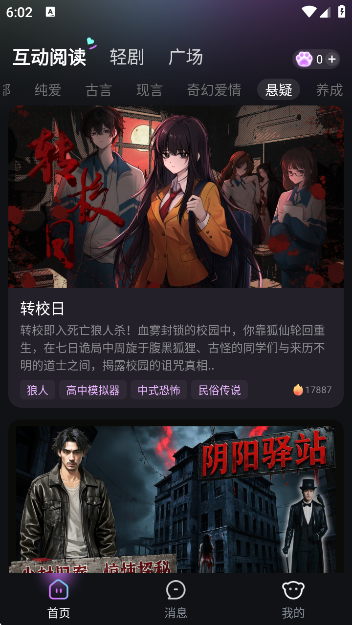 ԰app