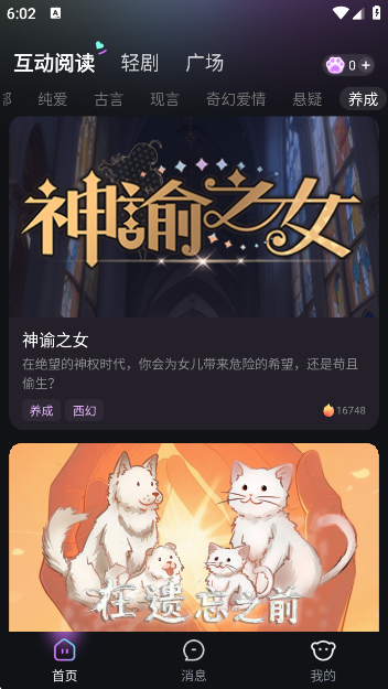 ԰app