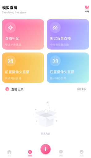 app°