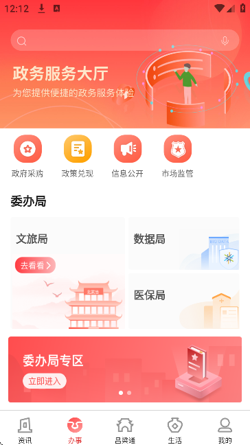 ֻͨappذװ2025