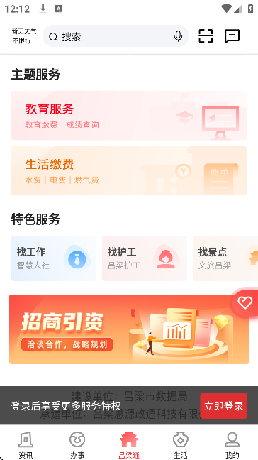 ֻͨappذװ2025
