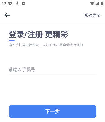 ˴ʱٷ2025