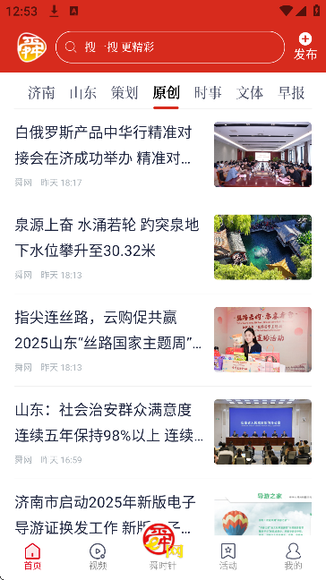 ˴ʱٷ2025