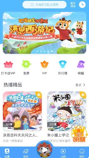 app°汾