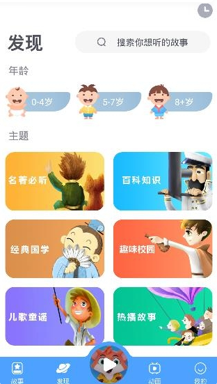 app°汾