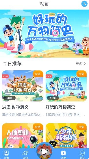 app°汾