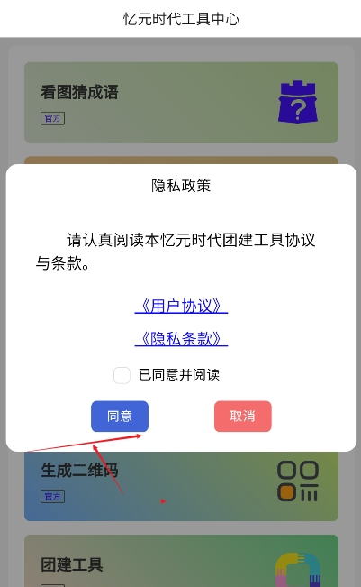 Ԫʱappֻ