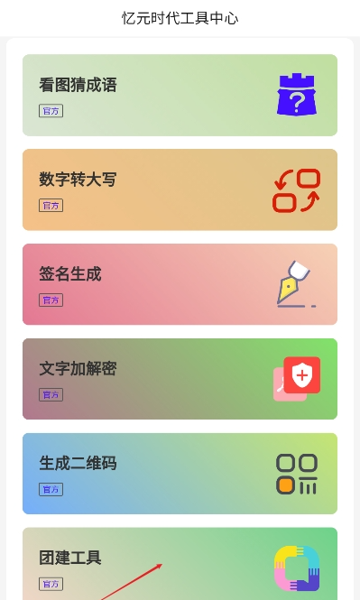 Ԫʱappֻ