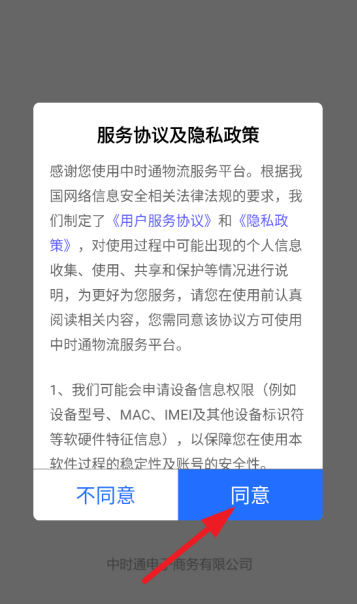 ʱͨappֻ